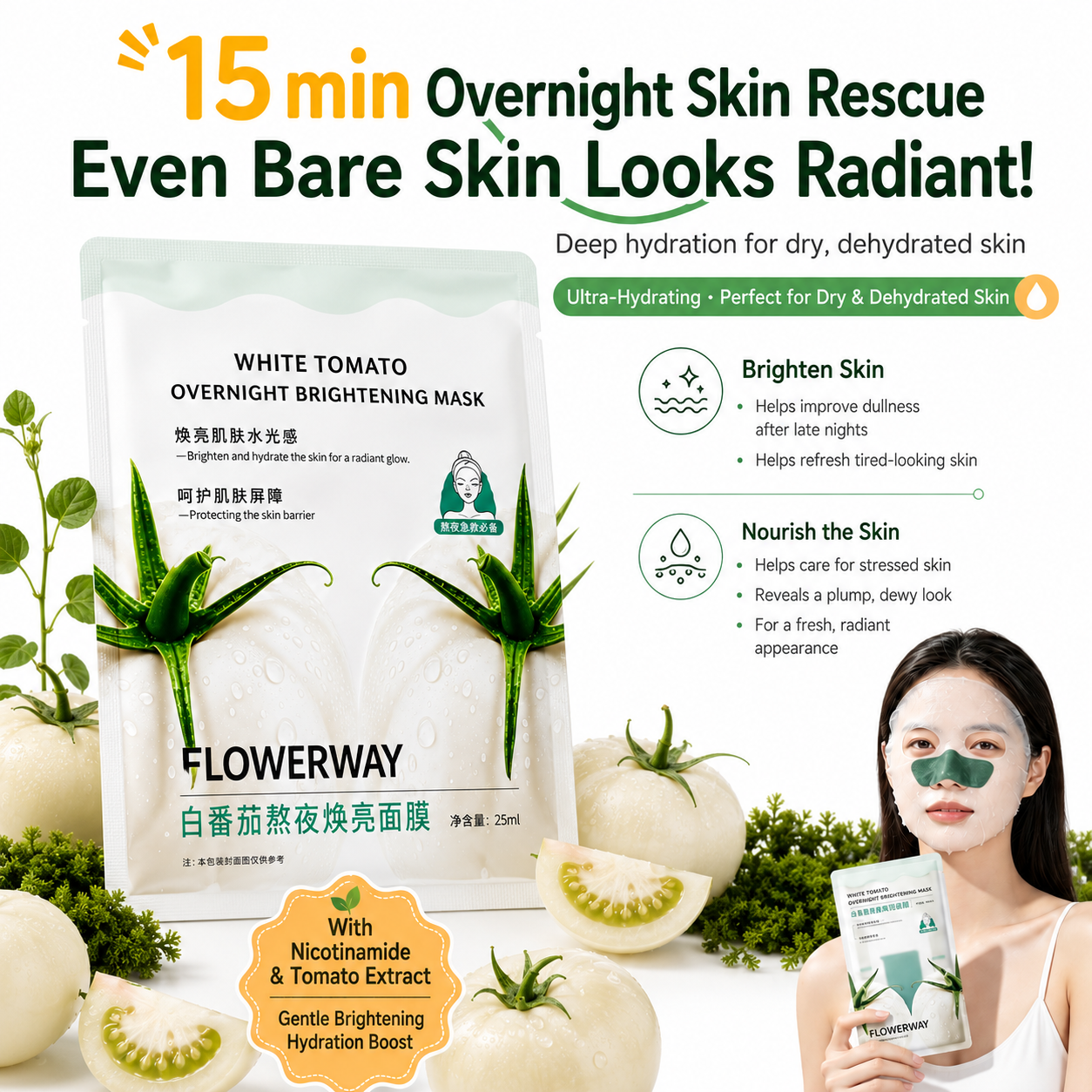 White Tomato Overnight Brightening Mask (Pack of 2)
